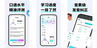 快速提升学习水平的软件大全