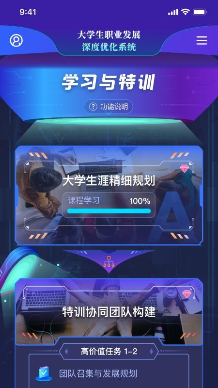 万学