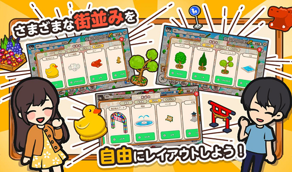 箱庭商店街汉化版