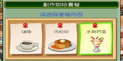 创意咖啡店物语汉化版推荐
