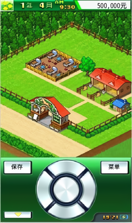 顶级跑马牧场中文版