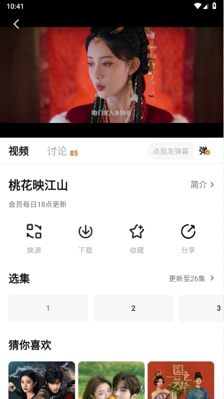 小狐狸