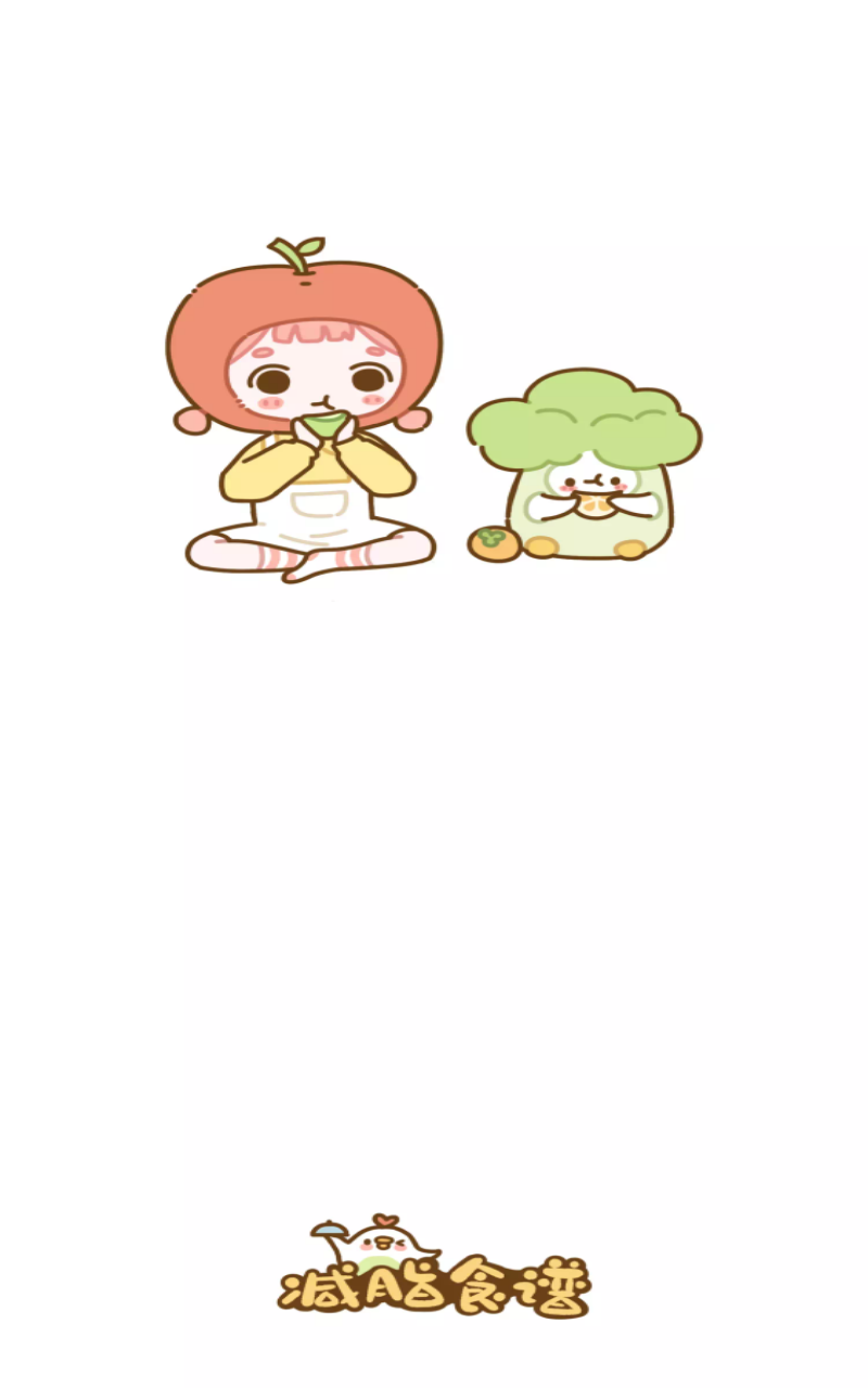 咕咕轻断食app（减脂食谱）