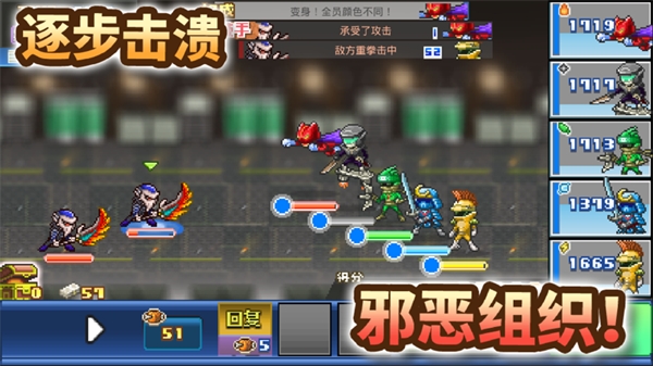 前进英雄战队物语安卓版