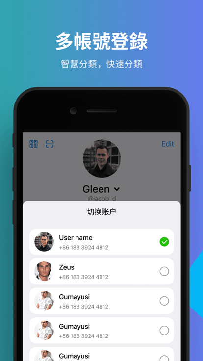 telegram中文版