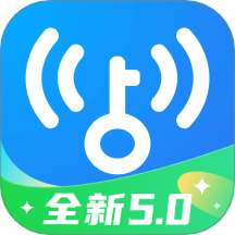 wifi万能钥匙下载安装2025最新版
