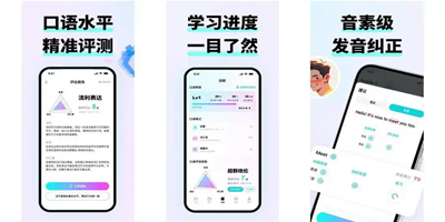 快速提升学习水平的软件大全