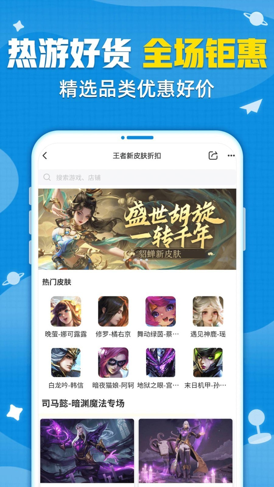 交易猫app