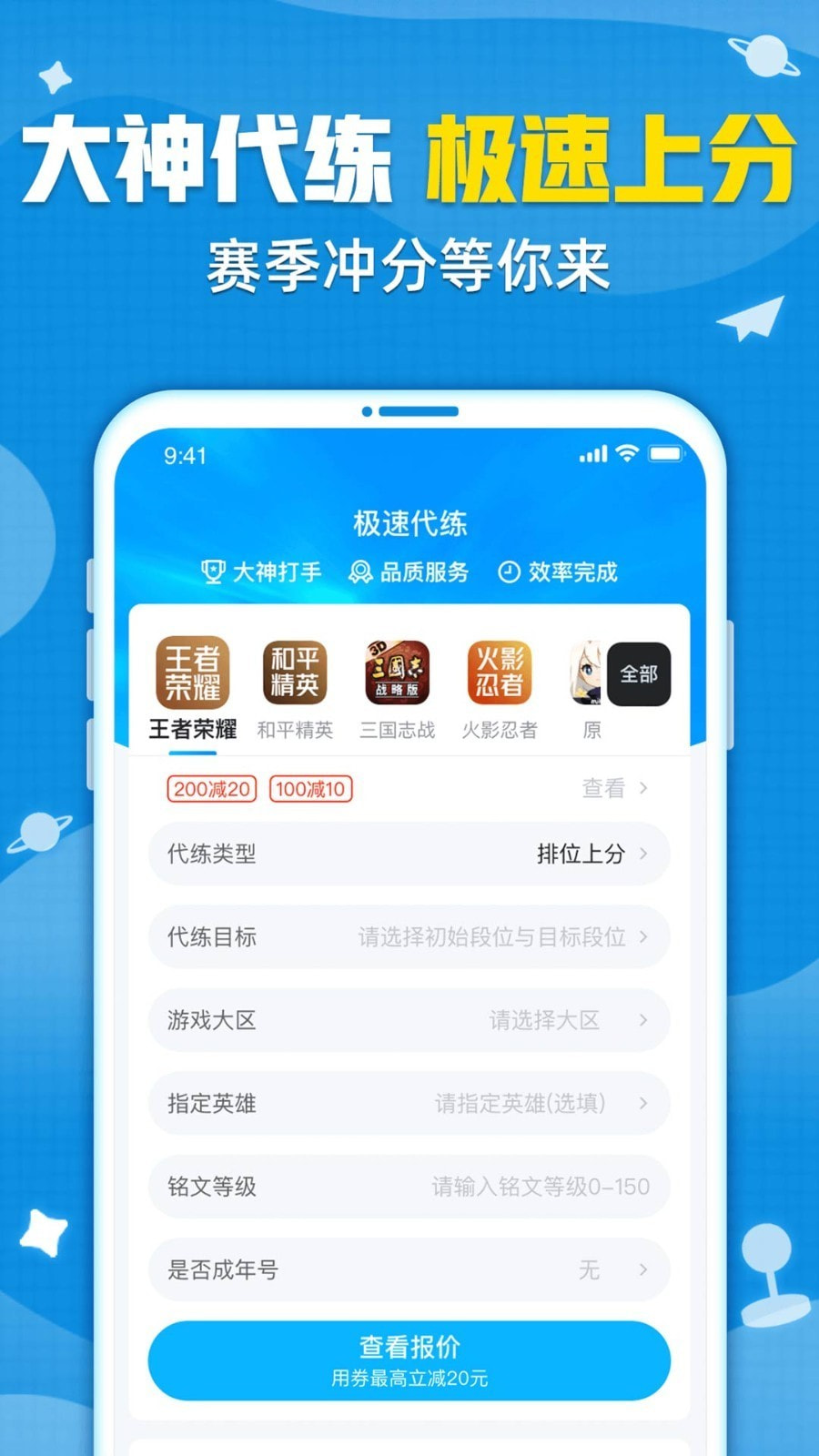交易猫app