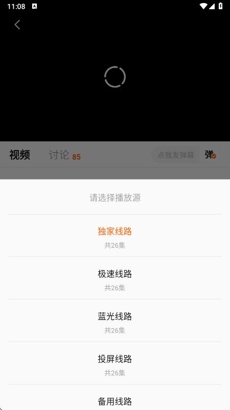 小狐狸