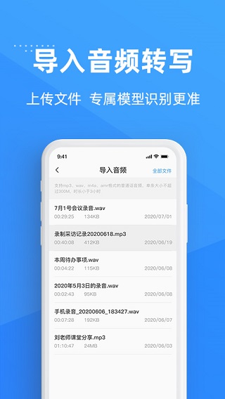 灵云听语app最新版本