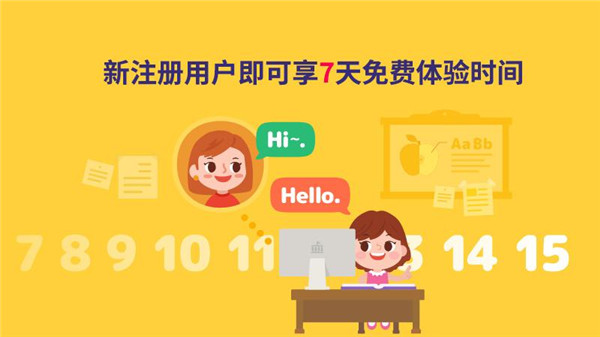 都都英语安卓版