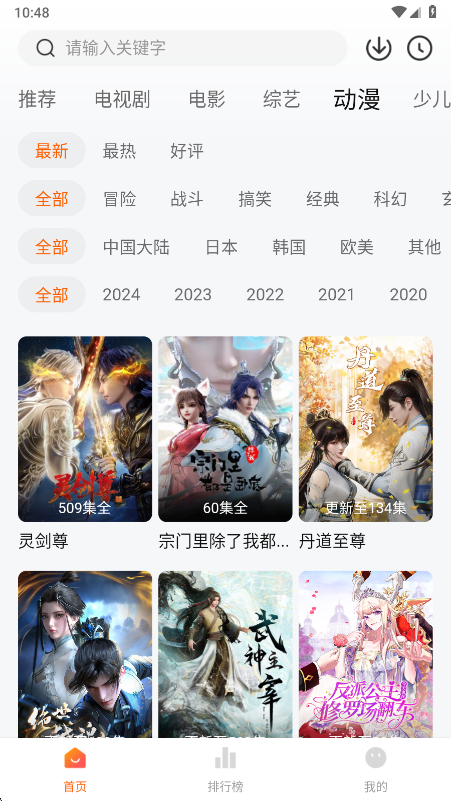 小狐狸