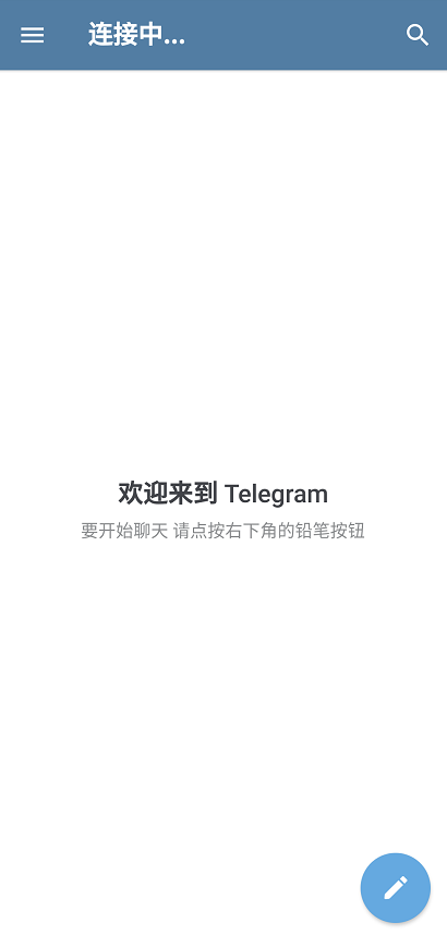 telegram苹果最新