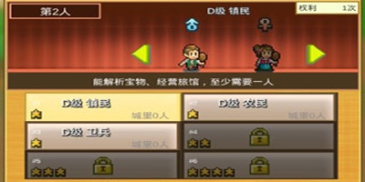 王都创世物语手游合集