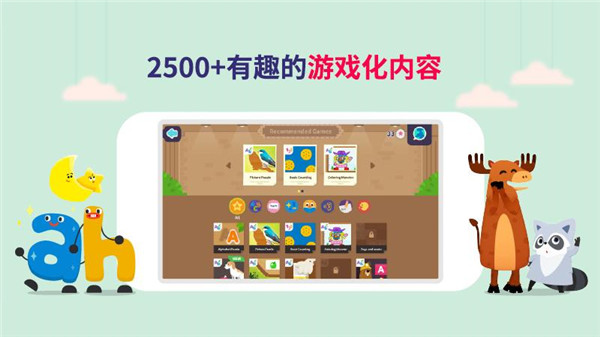 都都英语安卓版