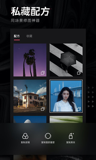轻图下载免费版