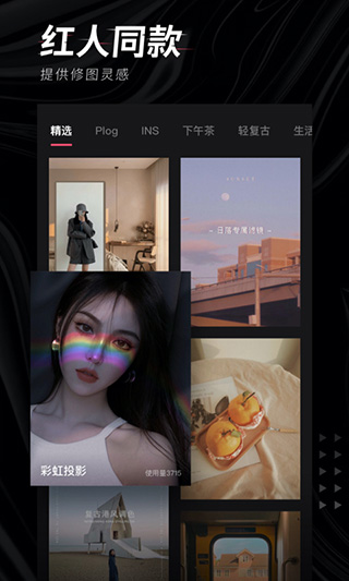 轻图下载免费版