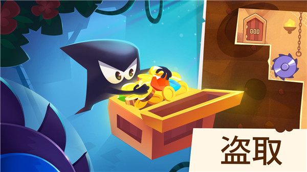 盗者之王(King of Thieves)
