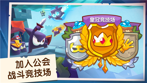 盗者之王(King of Thieves)
