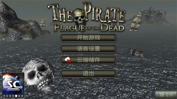海盗死亡瘟疫(The Pirate: Plague of the Dead)