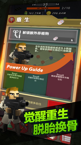 点爆僵尸(Zap Zombies)