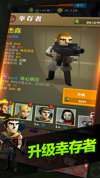 点爆僵尸(Zap Zombies)