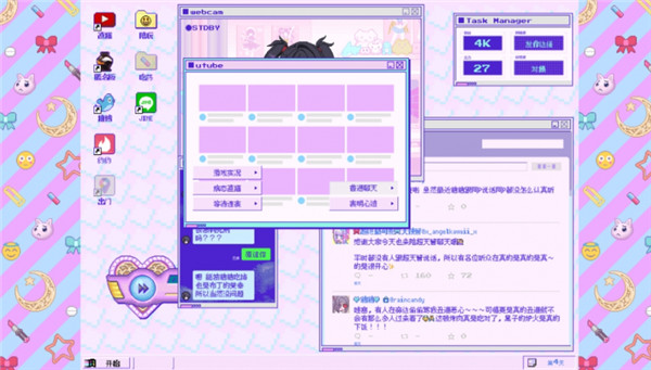 主播女孩重度依赖（NEEDY GIRL OVERDOSE）