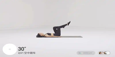 运动记录软件大全