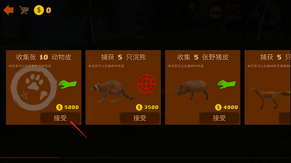 狩猎模拟器手游(Hunting Simulator)