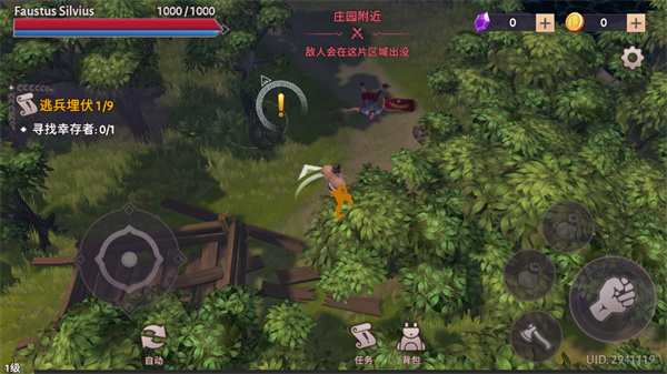 角斗士罗马求生汉化版
