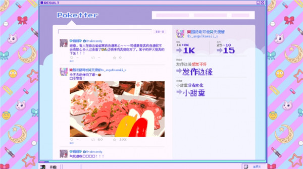 主播女孩重度依赖（NEEDY GIRL OVERDOSE）