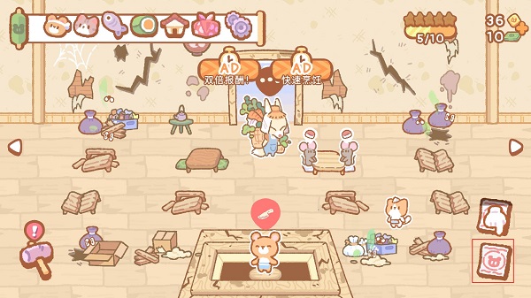 小熊寿司吧免费版