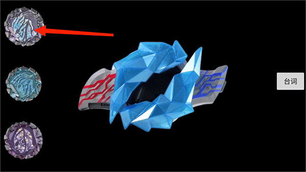 布莱泽奥特曼变身器模拟器手游（Blazar Ultra Items）