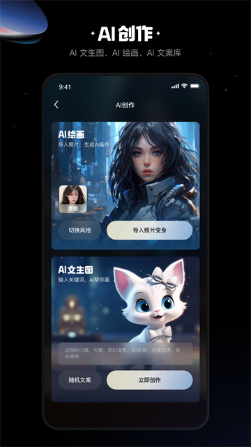 快影下载免费版