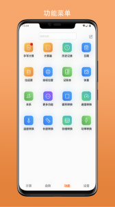 简易计算器