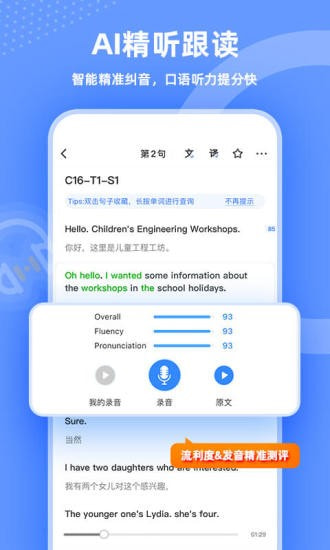 羊驼雅思专业版