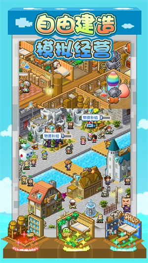 大航海探险物语汉化版