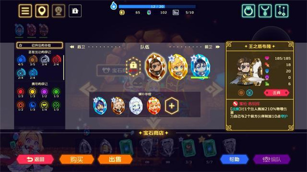 灵动骑士