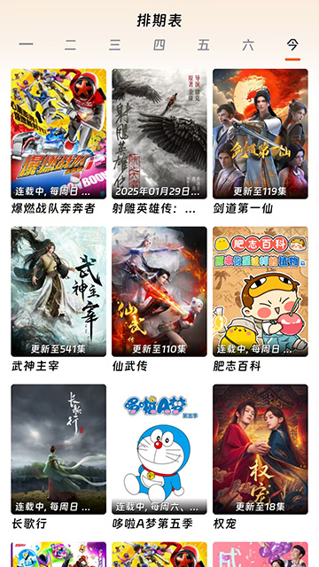 闪映剧场