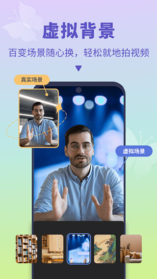 说得相机app下载免费版
