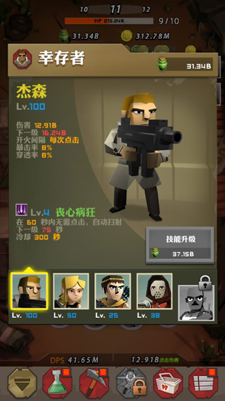 点爆僵尸中文版(Zap Zombies)