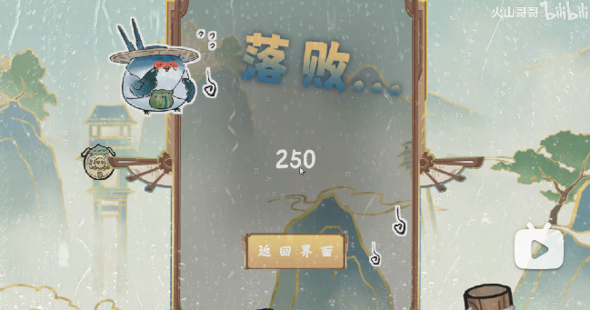 愤怒的小叽正式版