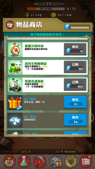 点爆僵尸中文版(Zap Zombies)