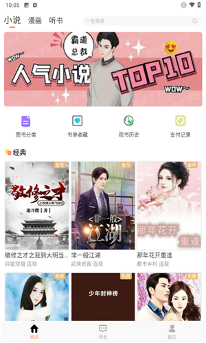 Tutu小说