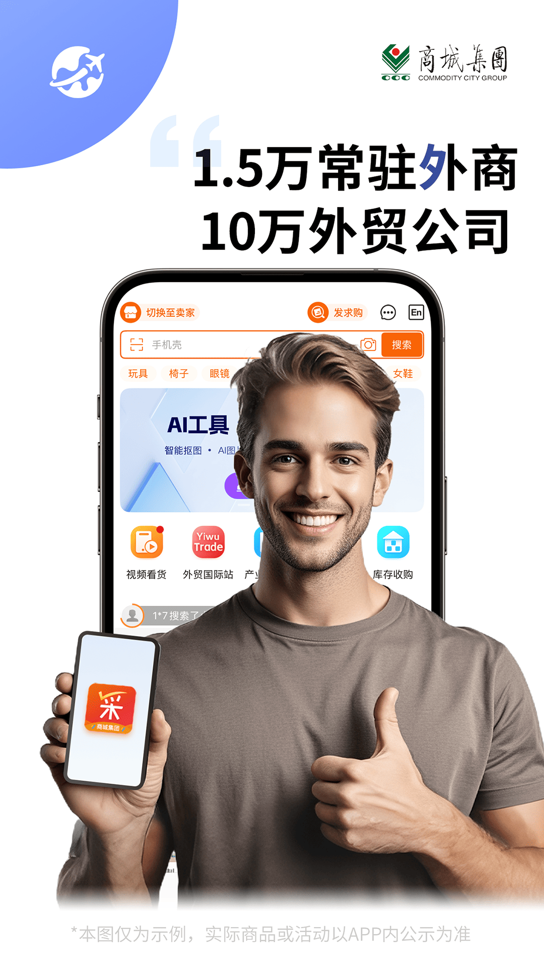 义采宝