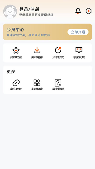 闪映剧场