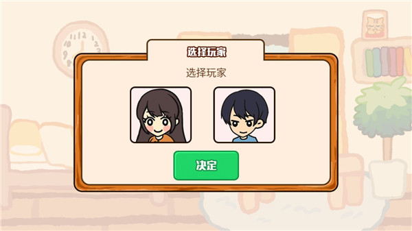 箱庭商店街中文版