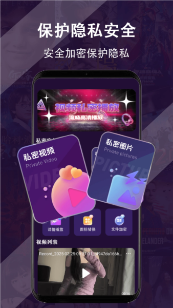 剧场免费播放器