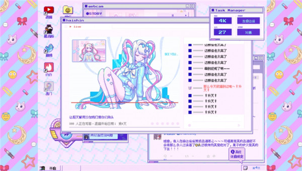 主播女孩重度依赖（NEEDY GIRL OVERDOSE）
